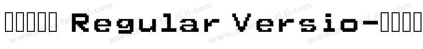 印品篆遇简 Regular Versio字体转换